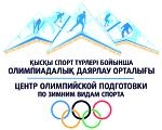 Shchuchinsk logo